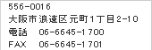 コジマゴルフィングクラブ
